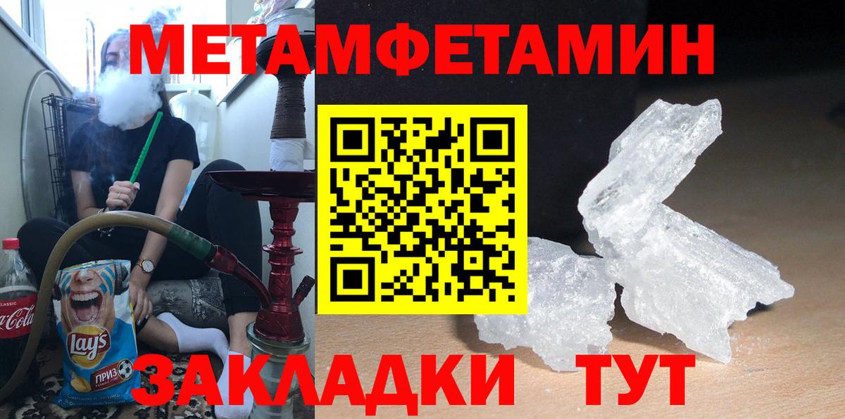АМФ  Вход с VPN  Заинск  АМФЕТАМИН VHQ 