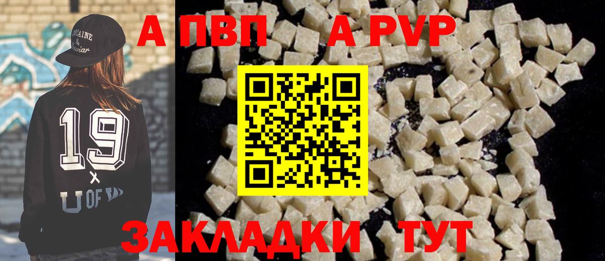Заинск  где купить   Вход с VPN  Alpha PVP крисы CK  Альфа ПВП крисы CK 