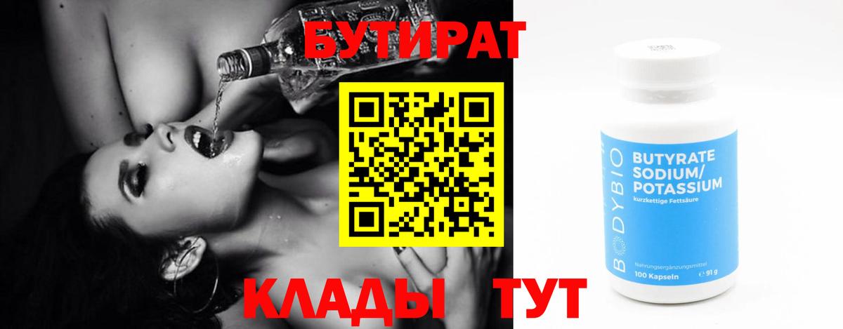 ЭКСТАЗИ Заинск