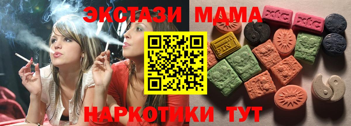 Заинск  Ecstasy  Вход с VPN  Ecstasy Cube 
