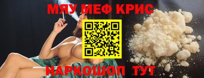 метамфетамин Бузулук