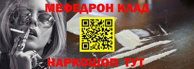 наркотики Старая Купавна