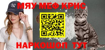 метамфетамин Бузулук
