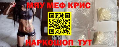 метамфетамин Бузулук