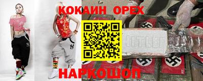 шишки Будённовск