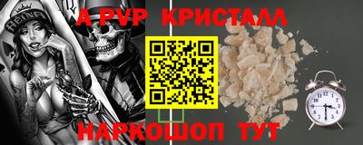метамфетамин Бузулук