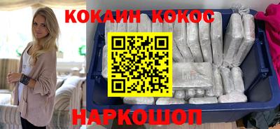 метамфетамин Бузулук