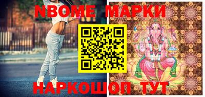 шишки Будённовск