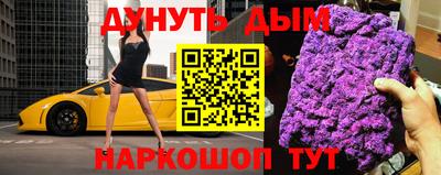 метамфетамин Бузулук