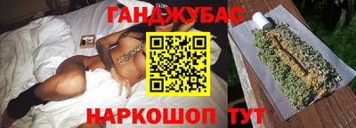 шишки Будённовск