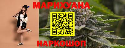 метамфетамин Бузулук