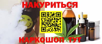 метамфетамин Бузулук