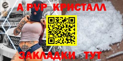 твердый Бугуруслан
