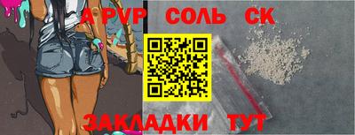 метамфетамин Бузулук