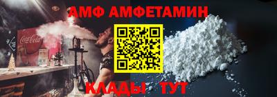 метамфетамин Бузулук