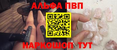 шишки Будённовск