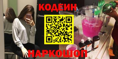 шишки Будённовск