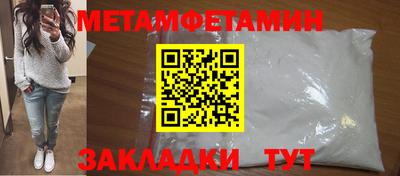 шишки Будённовск