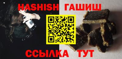 шишки Будённовск
