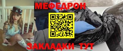 метамфетамин Бузулук