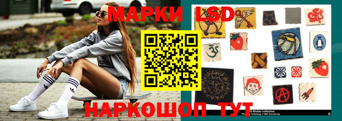 LSD-25  ГАШИШ  Вход с VPN  МЕФ кристаллы  Заинск  Экстази  Вейп ТГК  Бошки Шишки 