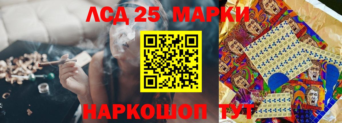 LSD-25 экстази ecstasy  Вход с VPN  Заинск 