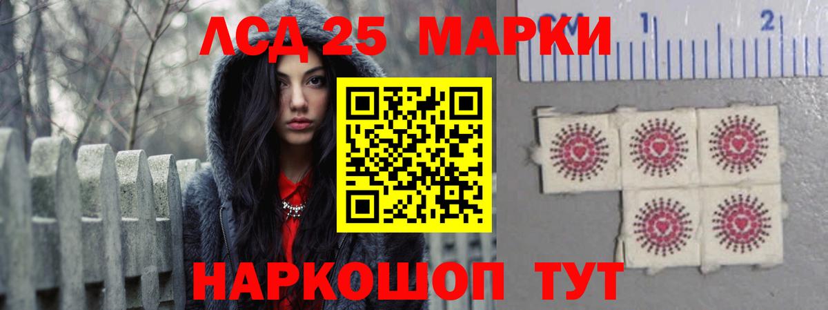 Лсд 25 экстази ecstasy Заинск