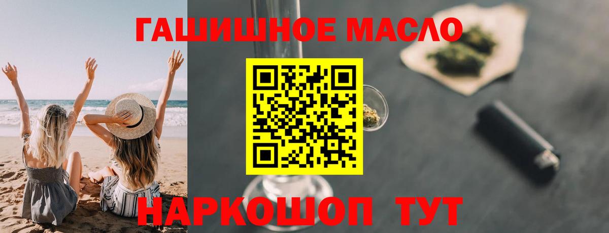 ТГК вейп с тгк  Дистиллят ТГК Wax  Заинск  Вход с VPN 